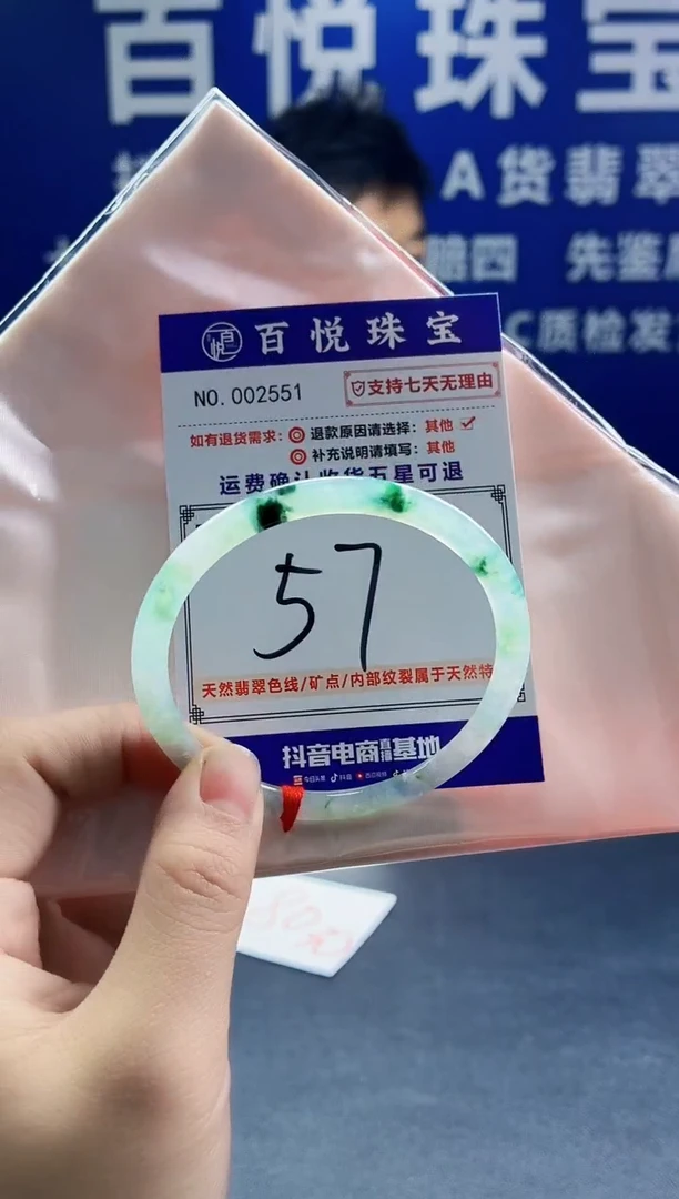 未镶嵌手镯翡翠叮当镯公主镯