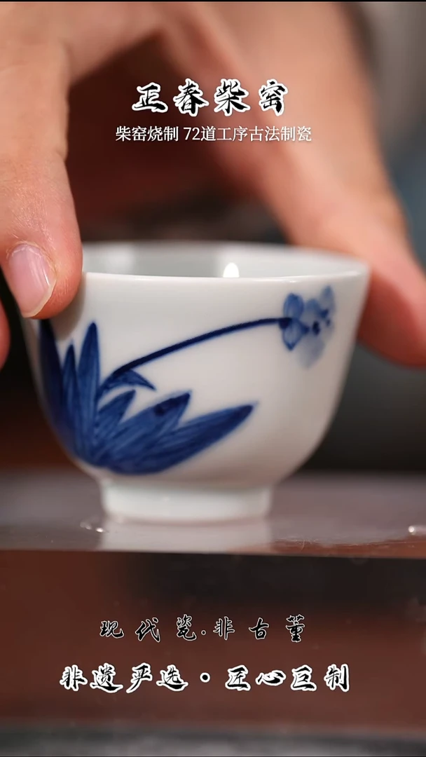 杯子陶瓷正春堂兰花铃铛杯