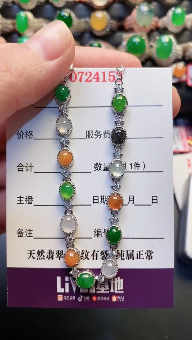 银S925镶嵌戒指翡翠天然