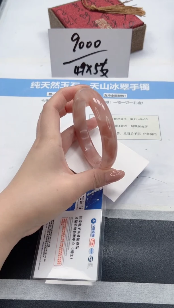 石英质玉手镯未镶嵌A178-59.5