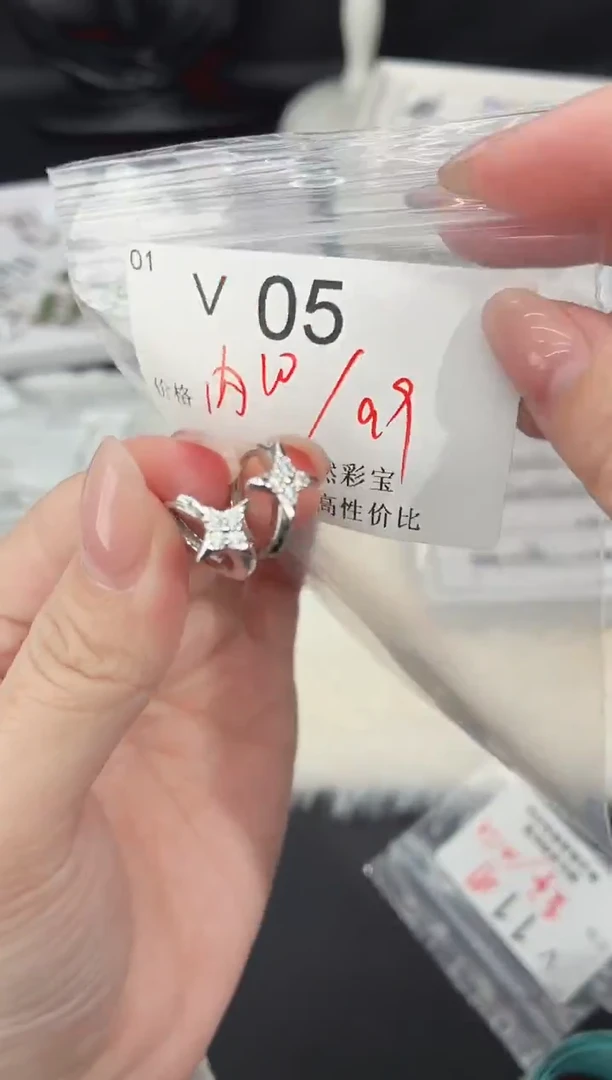 合成碳硅石925银多样性发一V05