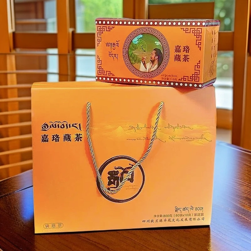 【嘉珞藏茶礼盒装】送小盒，茶香浓郁，原汁原味