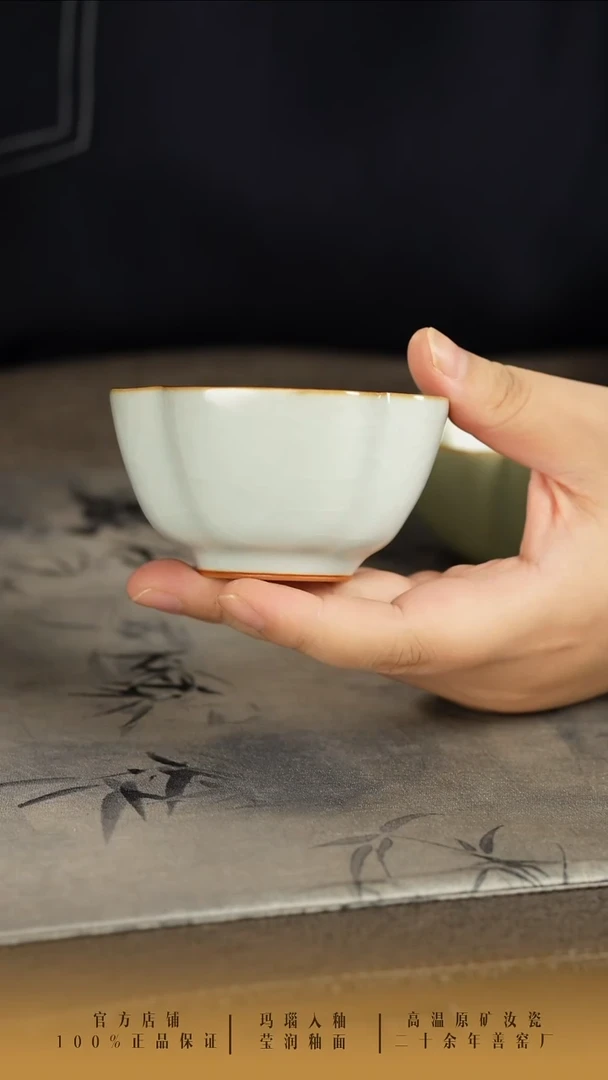 j****n善窑厂柴窑月白四喜杯