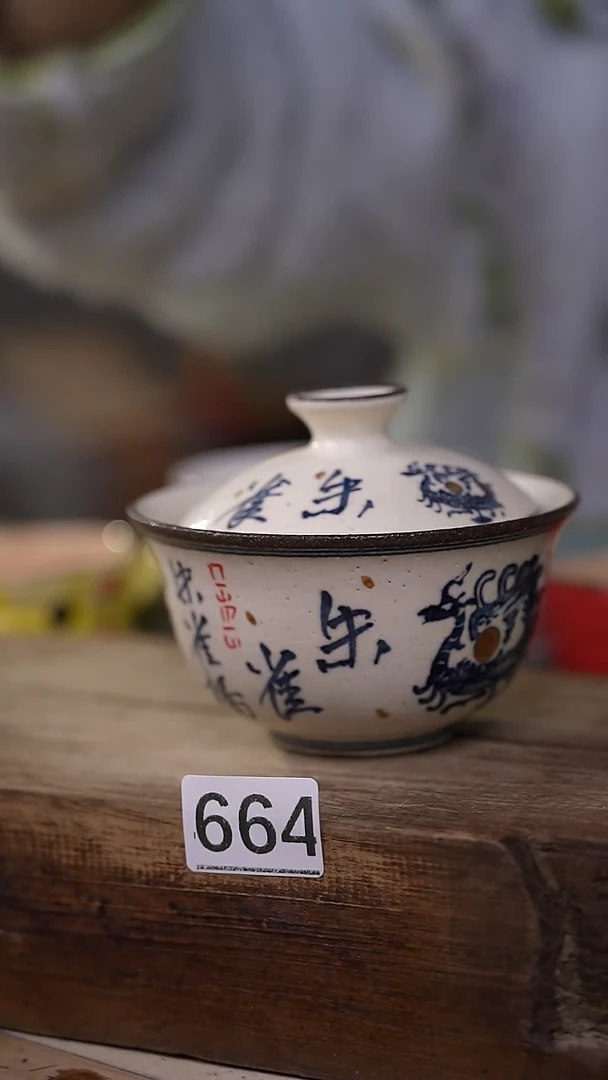 【闪购商品】瓷片叁点设计师 神兽系列 朱雀盖碗