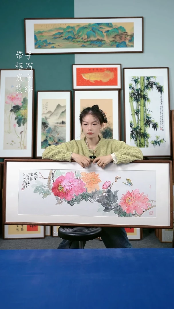 国画155  牡丹 50*125