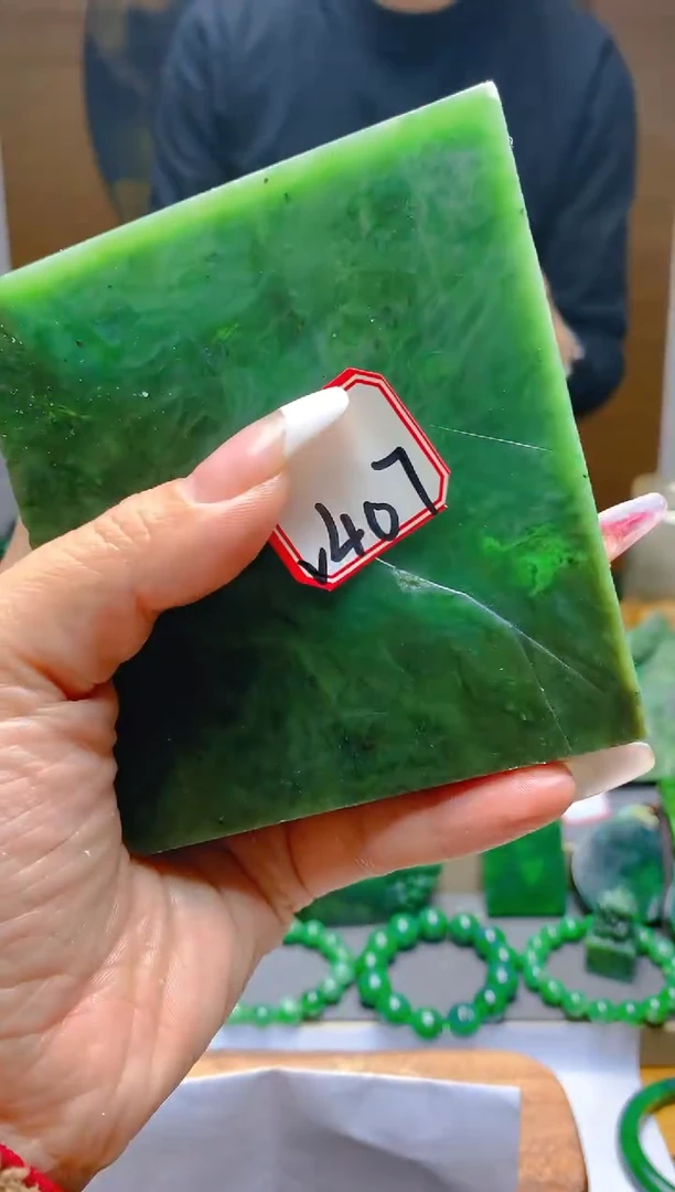 【闪购商品】和田玉（碧玉）珠宝半成品未镶嵌1