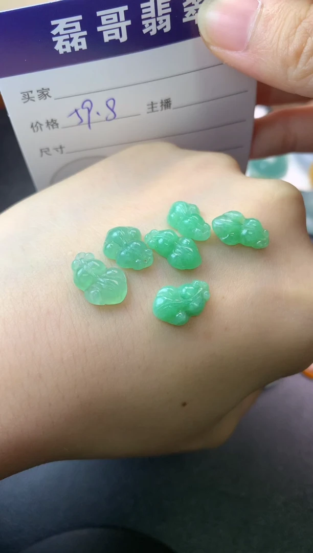 翡翠未镶嵌颈饰翡翠吊坠不挑不选 （多样性发其一）