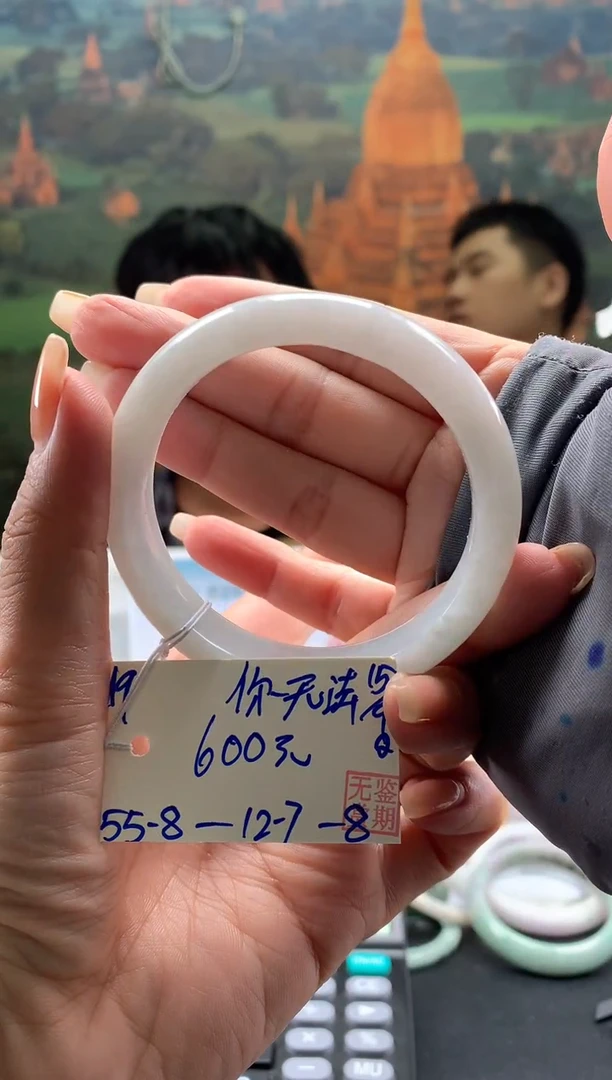 未镶嵌手镯翡翠你****我翡翠手镯 下单联系小耳机#19