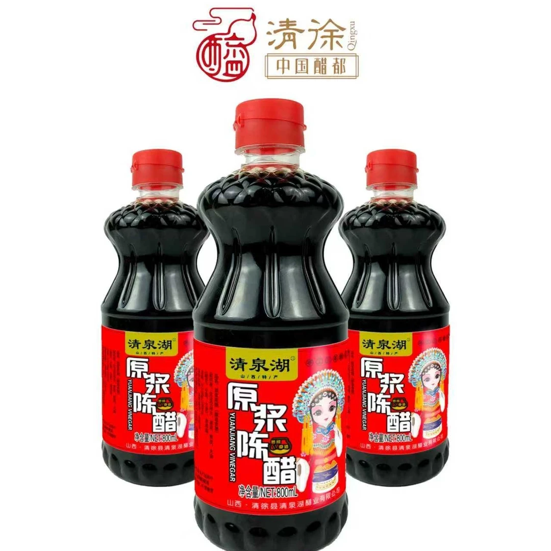 [拍一发三]山西特产手工纯粮酿造陈醋食用饺子醋凉拌醋800ML三瓶
