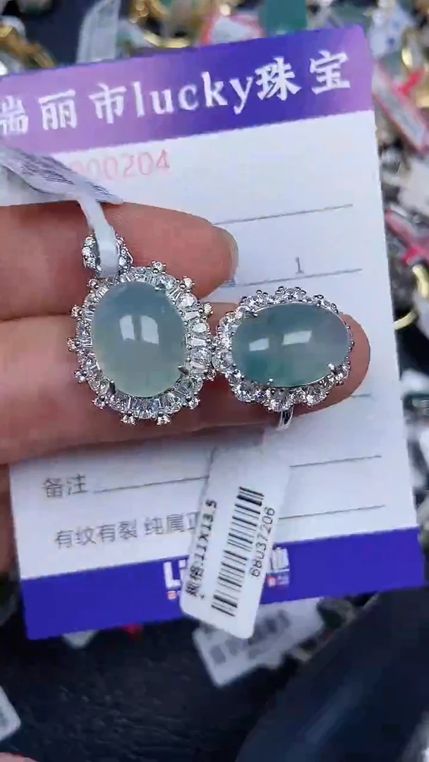 颈饰银S925镶嵌翡翠0204