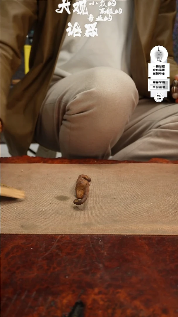 【闪购商品】瓷片大观论器钩子