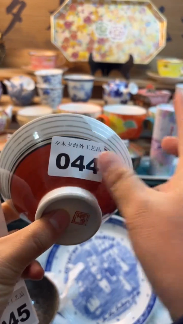 【闪购商品】瓷片瓷器          044