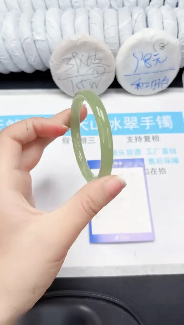 【闪购商品】石英质玉手镯未镶嵌74-58.5