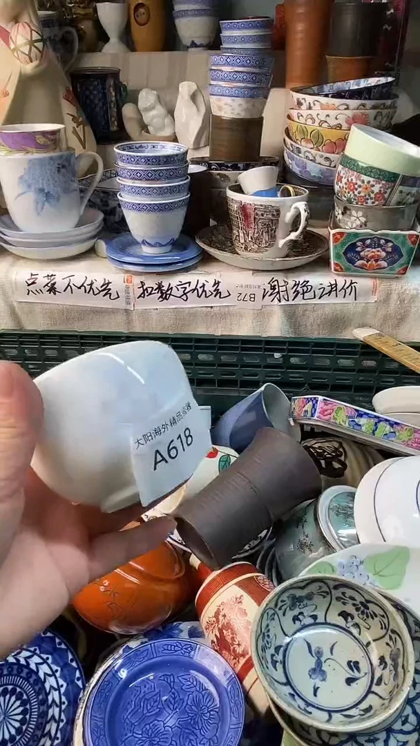 瓷片阿*感谢您一直以来的支持
