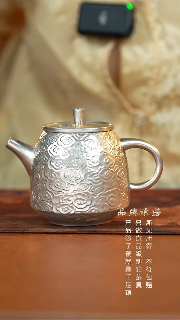 祥云壶................
