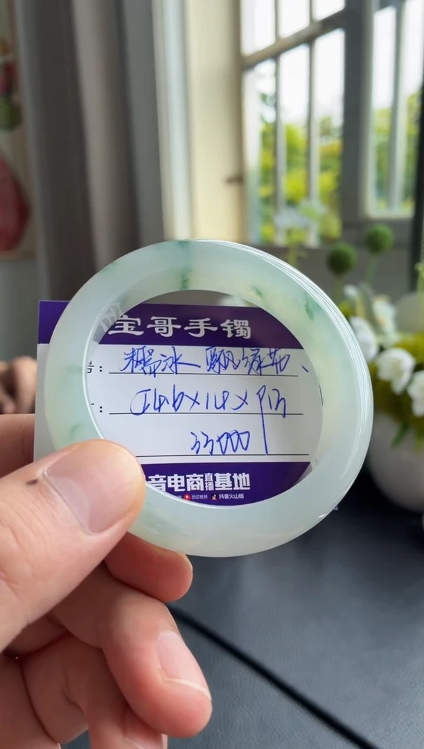 翡翠手镯未镶嵌翡翠手镯