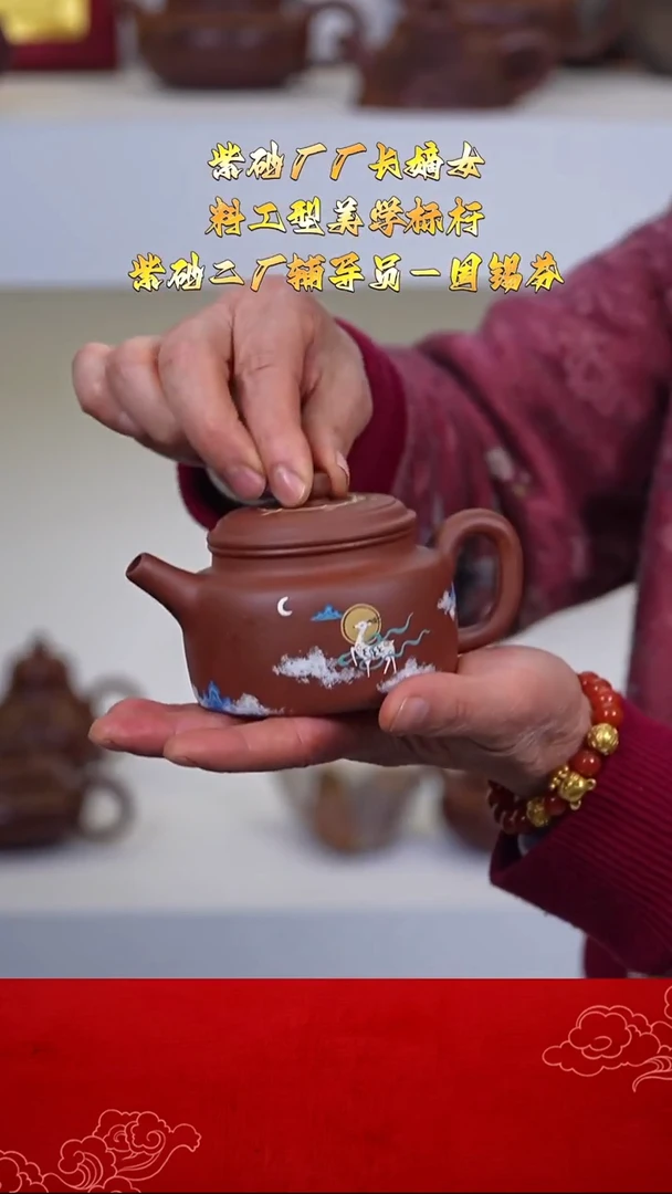 茶壶紫砂宜兴紫砂ZXF 清水泥 德中