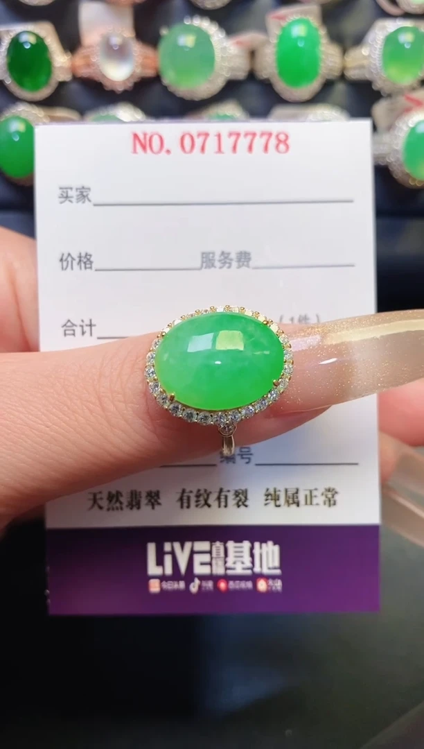 银S925镶嵌戒指翡翠天然