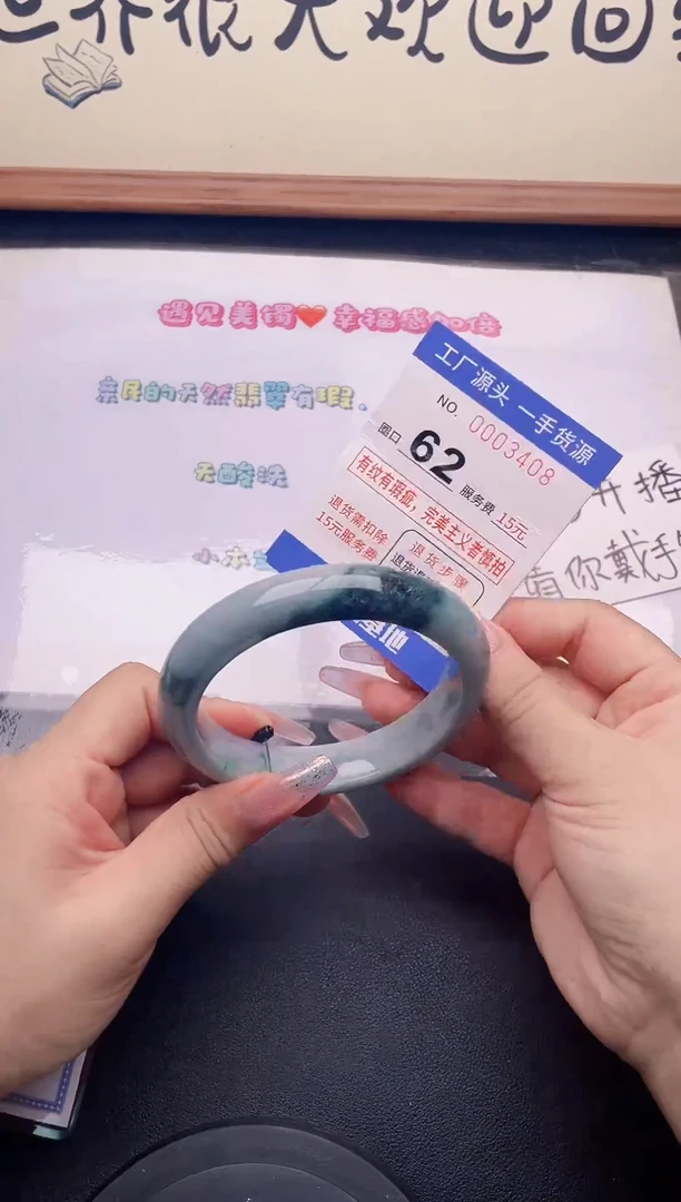 未镶嵌手镯翡翠08翡翠手镯未镶嵌
