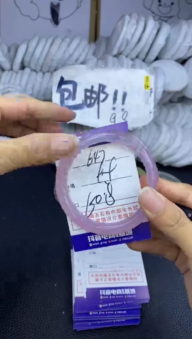 玛瑙/玉髓手镯未镶嵌647
