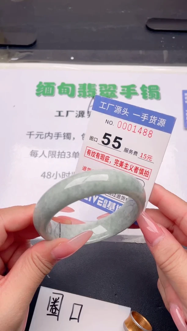 未镶嵌手镯翡翠翡翠手镯未镶嵌