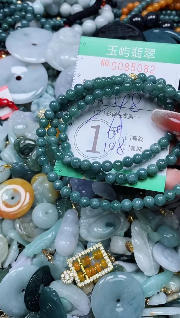 【闪购商品】翡翠颈饰未镶嵌闪购0085082多样性发其一