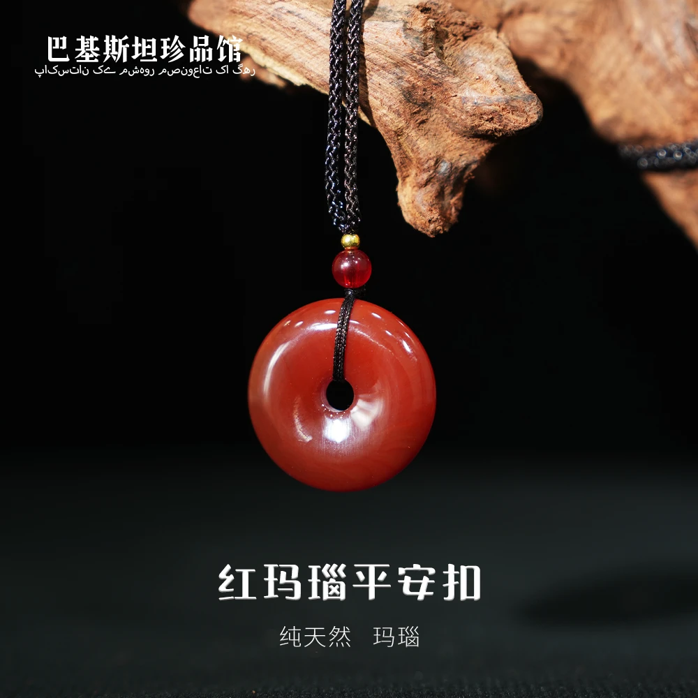 红玛瑙吊坠平安扣时尚大气-MN133