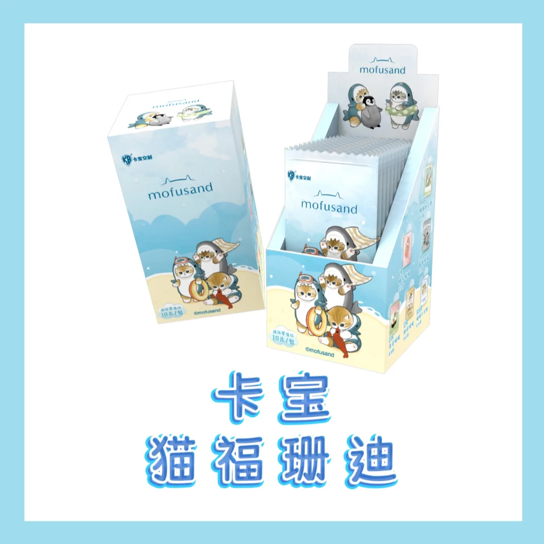 【平拆 玩法合集】猫福珊迪 治愈喵喵卡牌第一弹