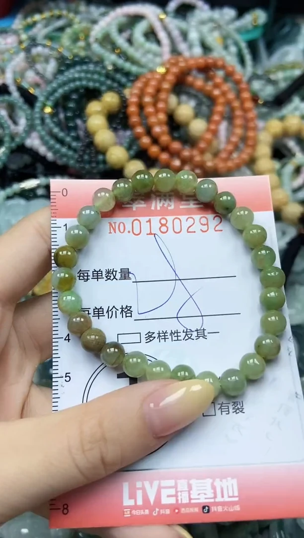 颈饰未镶嵌翡翠闪购0180292