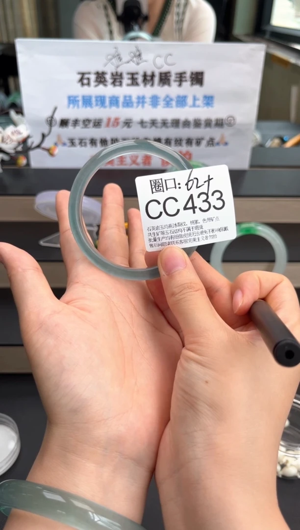 ?**丁CC433专拍链接一物一拍以截图为准
