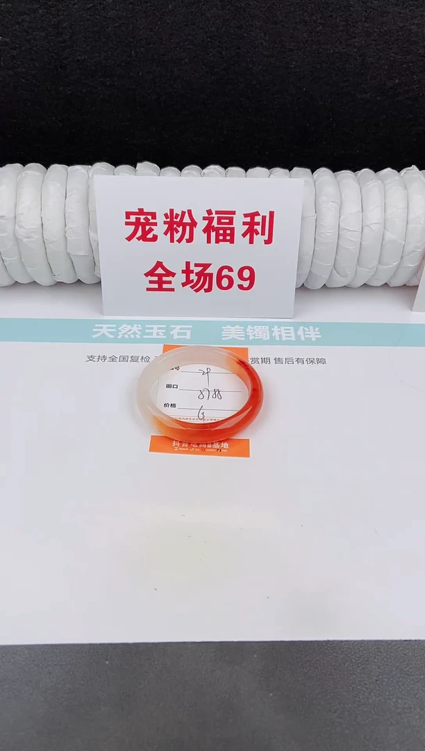 未镶嵌手镯石英质玉29