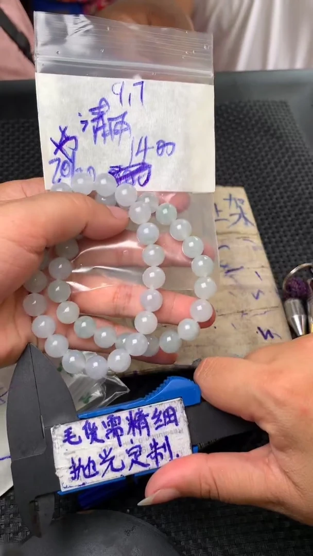定制翡翠未镶嵌毛货需抛光多样性拍一发一
