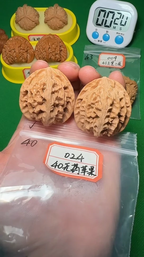 吊坠文玩核桃哈****机024 40全苹果圆