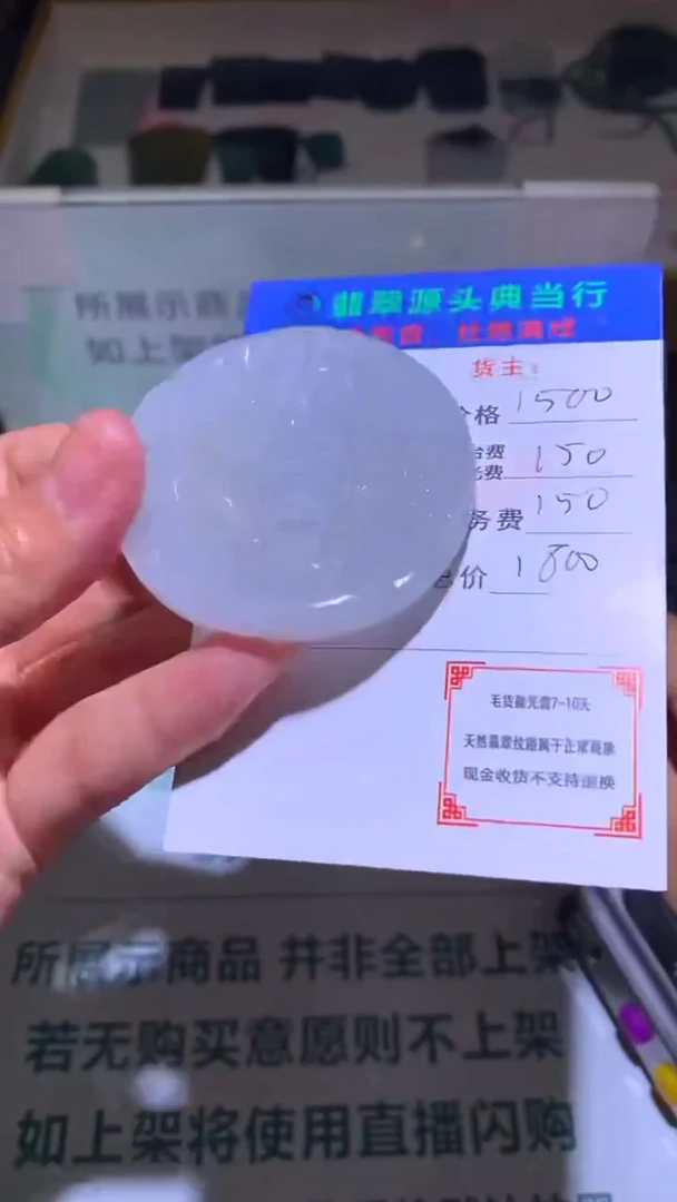 未镶嵌定制翡翠三*羔-毛货-不退不换-