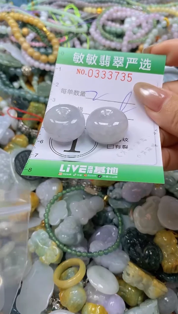 颈饰未镶嵌翡翠闪购0333735