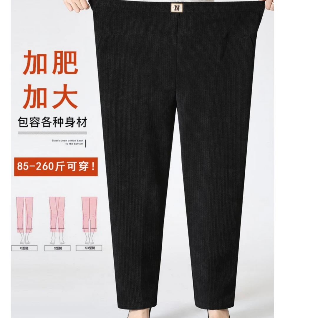 高订加厚加绒-大码妈妈冬季长裤-N版