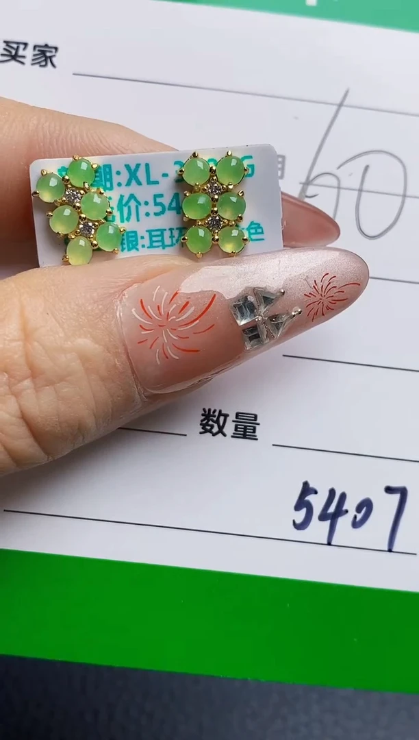 银S925镶嵌戒指翡翠5407