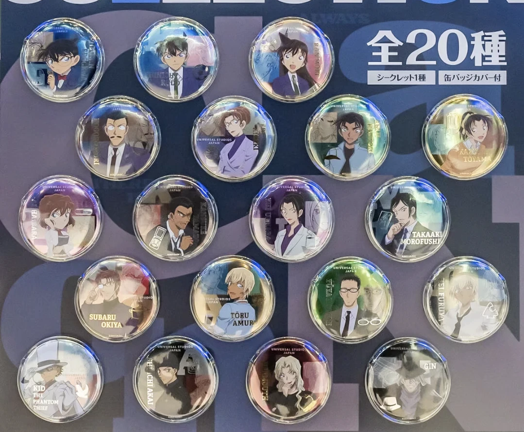 【日谷】名侦探柯南 环球影城USJ 限定 吧唧 （默认代拆）