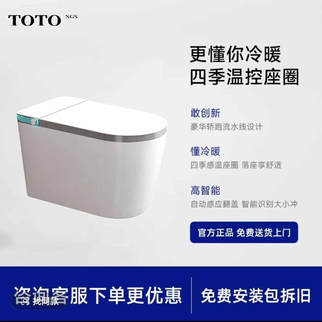 【门店同款】家用智能马桶全自动2025款超强冲力虹吸马桶推荐坐便器