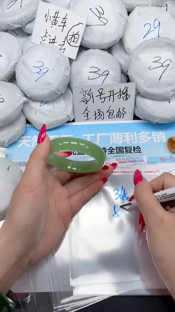 未镶嵌手镯石英质玉365/5455