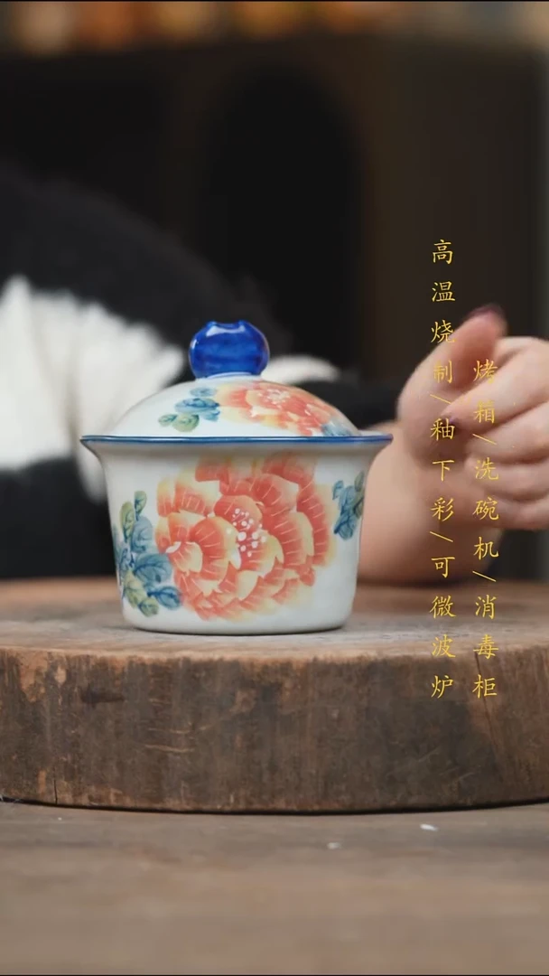 瓷片景德镇高温釉下彩（食品级）