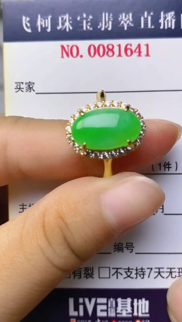 翡翠戒指银S925镶嵌百内无证书