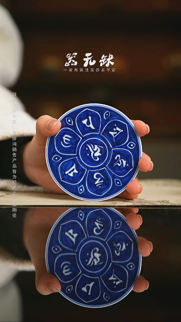 精品茶器【本店无运费险】卷卷