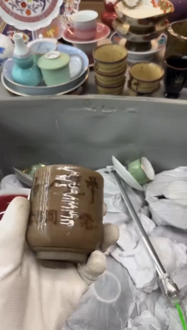 茶盏老*瓷器瓷器瓷器瓷器