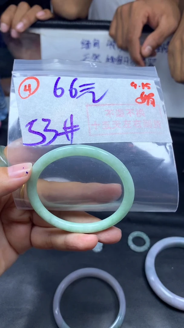 未镶嵌定制翡翠手镯53圈毛货需精细抛光#4