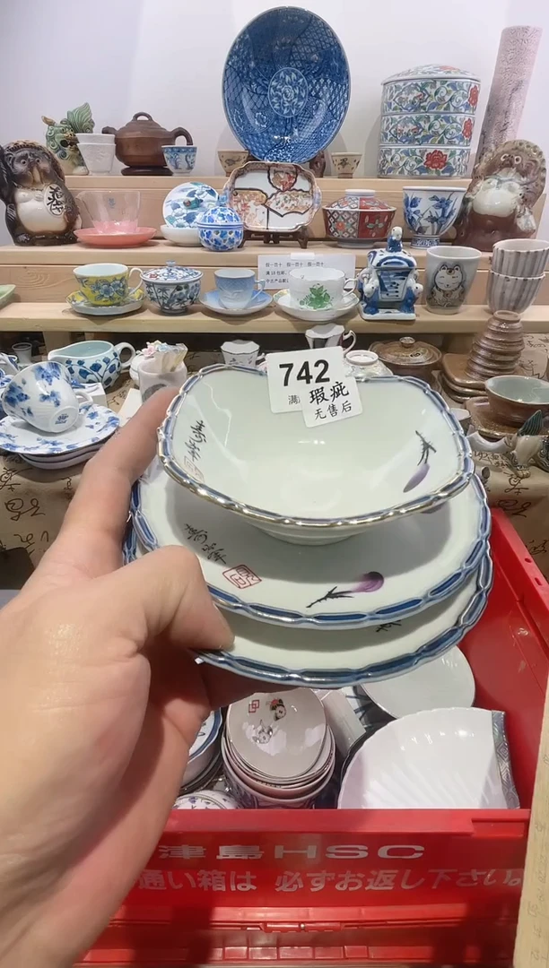 瓷片似**玉脱金不退不换O742