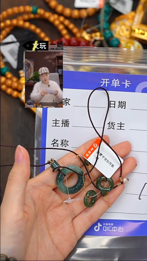 【闪购商品】翡翠手链未镶嵌翡翠