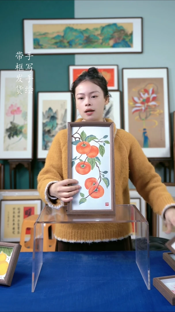 国画18*35  柿子