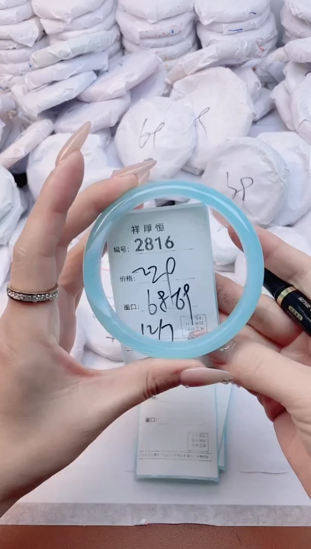 【闪购商品】玛瑙/玉髓手镯未镶嵌2816