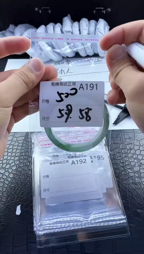 所见即所得秒拍秒付A191
